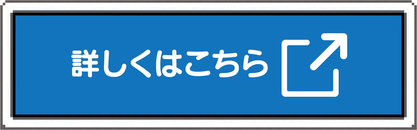 運転に不安を覚える高齢者の方へ